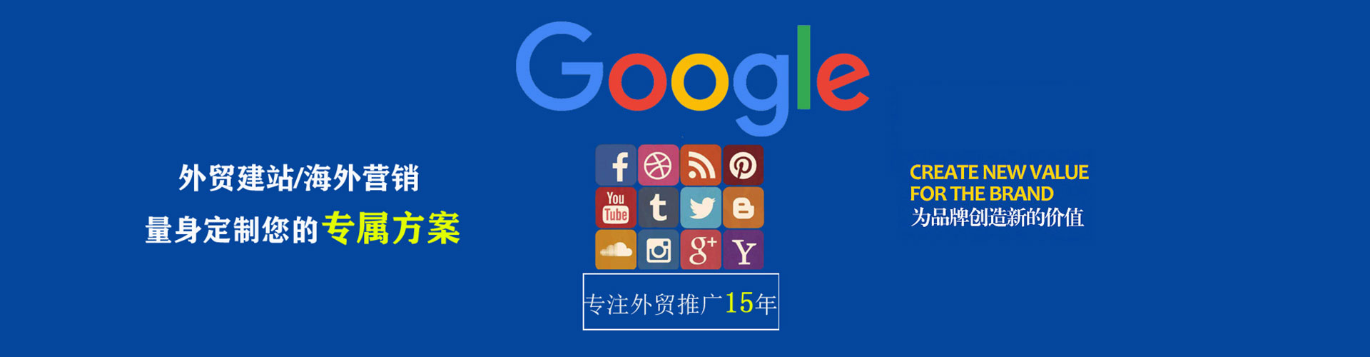 保亭信息流平台